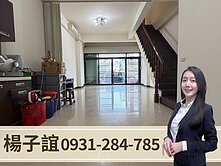 獨家專約❤️捷運鳳山國中｜屋齡20｜正路邊間透天