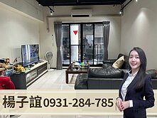 獨家專約🏅亞灣科技重鎮｜欣灣時代｜中高樓三房平車