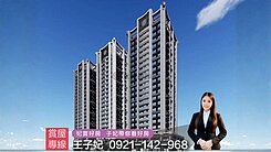 【預】A18_高樓景觀兩房｜稀有雙衛浴【威均帝璽】