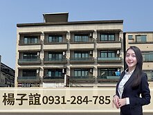 獨家專約🏅大寮後庄鳳屏一路25米金透天店住