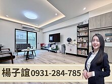 獨家專約🏅榮總商圈｜居采麓園｜輕豪宅四房雙平車