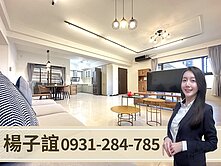 獨家專約🏅高鐵左營站｜蓮池潭｜雙主臥3+1房平車