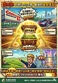 🐻熊推薦💯中壢Costco旁｜都計內平坦農地