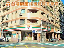 桃醫✨7-11角窗雙店面✨面寬市招明顯✨千戶社區