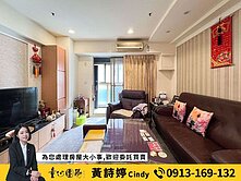 🍎逸華庭美術館⭐️高樓層陽台進出三房+平移車位