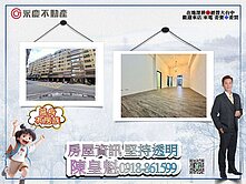 ⚡KK在地通⚡台中龍井學區旁中庭方正美三房+平車