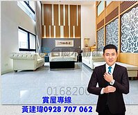 高樓層5房+雙平車✅左營軍港✅坐擁山海✅絕美景觀