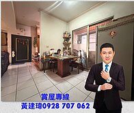 🏅超超超值🏅3房車位三民區大昌生活圈🏅