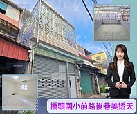 橋頭國小#前路後巷#優質車庫美透天
