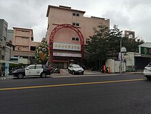 近海華SOGO~收租金店面