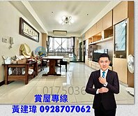 正義車站💞水世紀優質採光4房平車💞未來捷運黃線