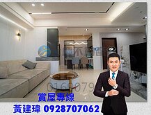 仁武堅山建設❤️高樓景觀美裝潢大三房平車❤️