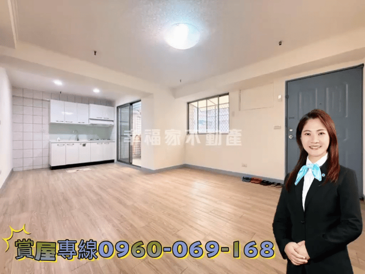 永康白金。復國高樓三房平車🙋‍♀️維真