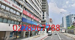 ❤️南京東路三段辦公大樓~洽0228967788