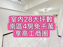 小何😎獨家💥太平車庫大露台美透