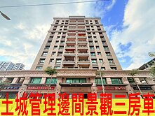 青雲景觀邊間電梯三房坡車