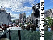 專約有影片🏅近紅樹林捷運海天河景2房陽台衛浴有窗