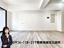 🌸專新光特區新高國小綠雅圖兩房兩衛平車｜多戶可選