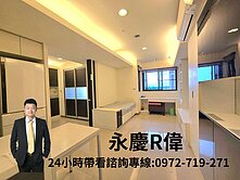 高樓視野｜興大ｖｓ國圖館｜輕屋齡大套房