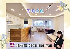 🎖️卓悦聯盟🎖️專任｜榮富學區景觀２房❤️怡芸