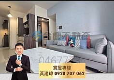 🌟五甲南華瑞隆雙商圈🌟黃線捷運.大兩房機上車位