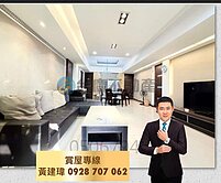 正農十六京城巴黎✅凹仔底站✅高樓景觀大四房+平車