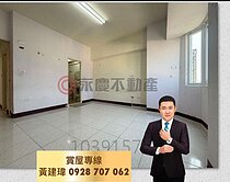 誠售可談✨鼎力路✨緯城貴賓✨三房平移車位｜鼎中商圈