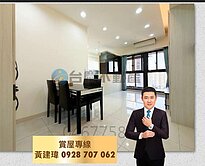 鄰文山特區💞黃線捷運💞晴天樹💞2房2衛+平車