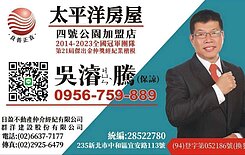 🌈三重核心地段長榮路轉角吸引力店面