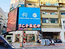 超級印鈔機*逢甲大學雙店面+70套房~年收369萬