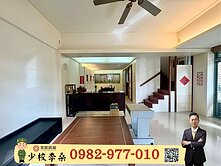 🪖少校李桑🎖百坪花園別墅｜可停三車｜一手屋主