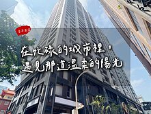 【豪哥嚴選】R8+C8雙軌捷運|星玥灣|景觀兩房