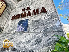 √小茵首選㊣親友專任｜水湳智慧城14期精裝兩房平車