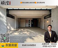 漢民商圈公園首排漂亮雙車墅