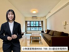 桂林商圈｜日光City｜採光兩房兩衛B1平車