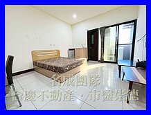 名成/超高投報南應分租套房