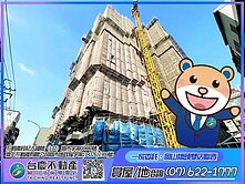 岡山達麗雙子星#高樓層#2房2衛車位大樓(預售)