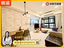 A9✨亞昕昕世代✨溫馨裝潢邊間兩房平車｜近頭湖國小