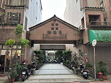 桃園大有商圈傑仕堡花園別墅