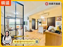 A9✨森鄰+✨樹海景觀三房車｜前後陽台｜雙衛浴開窗