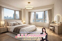 🌈極致舒適雙主臥‼️中科唯一‼️龍寶大4房🌈