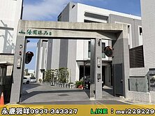 ｜筱咩獨家｜４年屋朝南別墅✘1200萬✘全區最便宜