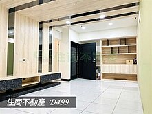 ♦️ 好房推薦~安平府城新象裝潢三房+平車