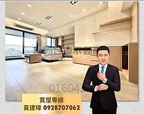 ✅鳳翔五甲唯一釋出✅精裝3+1房雙平面車位