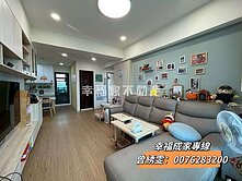 🔥歸仁香榭DC木質調明亮三房平車 幸福家雯雯🔥