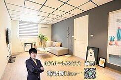 ☀️樂咖☀️收租置產自用｜南區美村商圈｜精美公寓