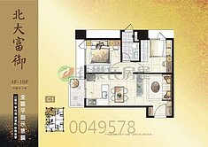 專約*北大富御C1二房車*小巢希望團隊*宏奇