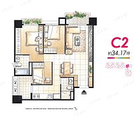 近沙鹿商圈捷運藍線/佳鋐大境/高樓3房平車