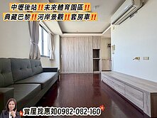 惠如❤️近中壢後站未來體育園區典藏巴黎景觀套房車位