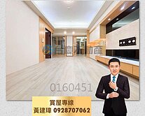 💞戀戀英國💞亞灣💞稀有釋出正三房平車